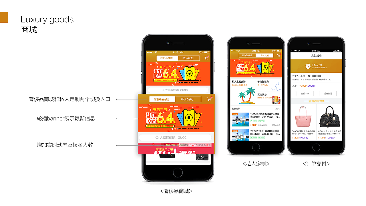 金融服务平台（图ZMTI3MDc1MTIw） - APP界面 - 站酷设计师Melody_肖肖原创素材 - 站酷ZCOOL