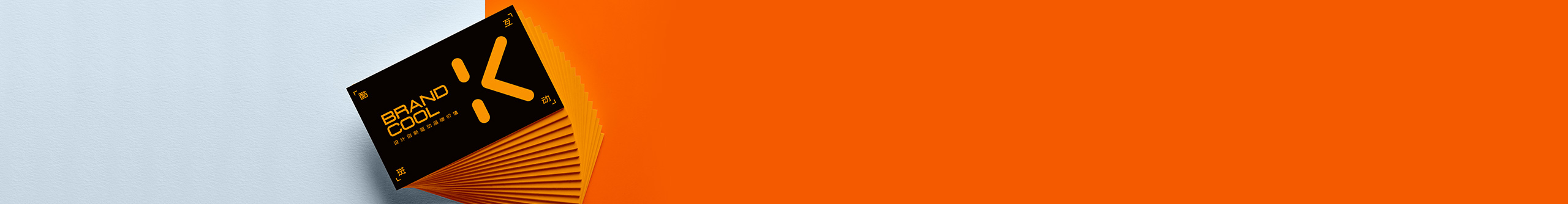 文韜Wyllie的個(gè)人主頁（封面預(yù)覽） - 主頁封面設(shè)置 - 站酷設(shè)計(jì)師文韜Wyllie原創(chuàng)素材 - 站酷ZCOOL