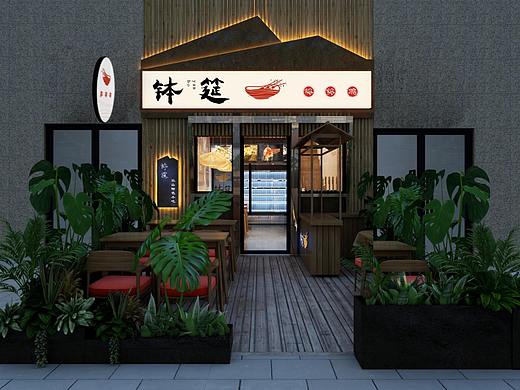 乐山知名小吃-钵筵钵钵鸡-山外山品牌策划与设计机构