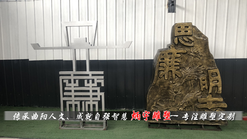 廉政文化雕塑陆绩为官清廉为民造福的真实故事