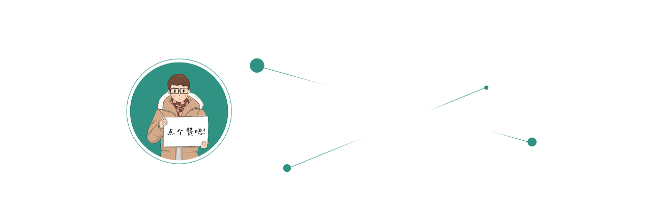 创意之花 · 随π绽放（图ZMjMzMTk3NTQw） - 海报 - 站酷设计师贰壹3零原创素材 - 站酷ZCOOL