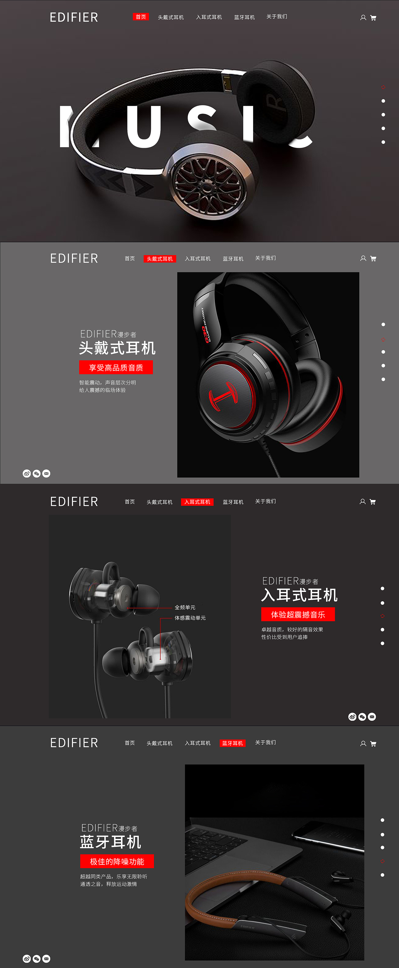 网页及后端系统