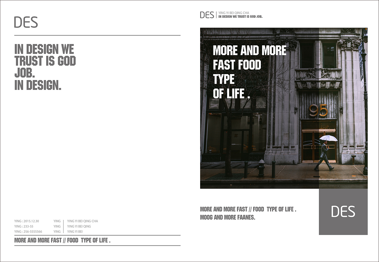 个人排版练习（图ZMzk3OTA0ODg=） - 书籍/画册 - 站酷设计师嗅一樽清茶原创素材 - 站酷ZCOOL