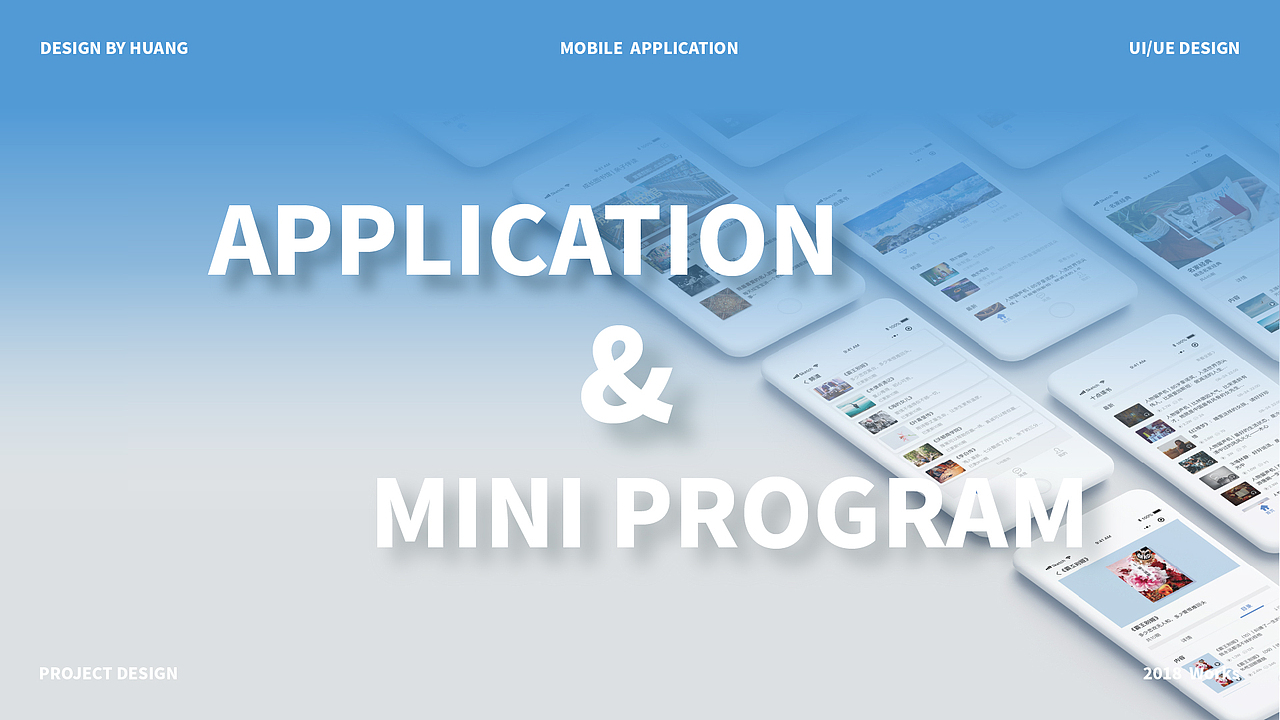 Application Project Two（图ZMTUwNTU0NzM2） - APP界面 - 站酷设计师Jony_Ive原创素材 - 站酷ZCOOL