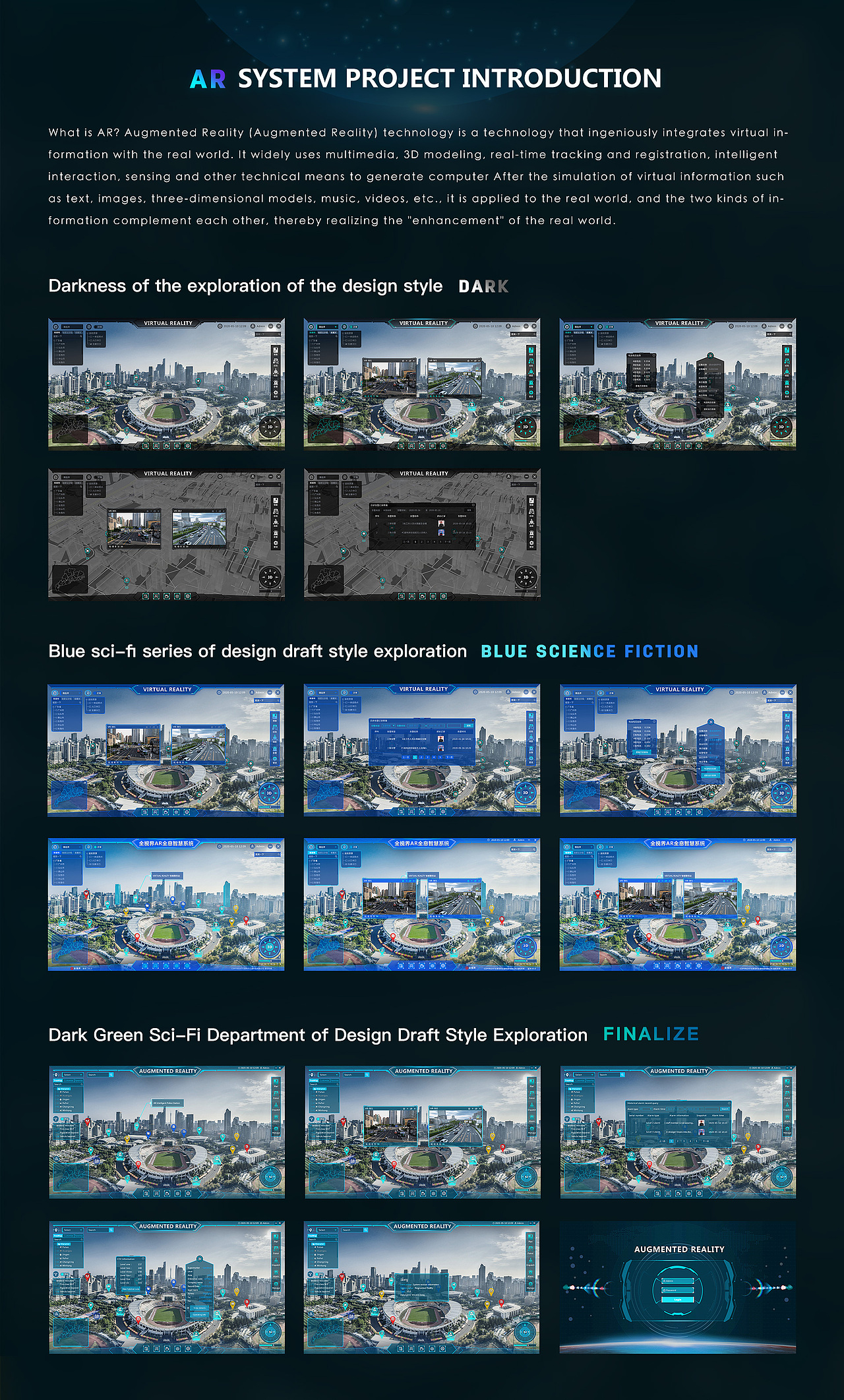 AR/VR可视化系统设计（图ZMjE2MTc0NjMy） - 软件界面 - 站酷设计师浮生_若茶原创素材 - 站酷ZCOOL