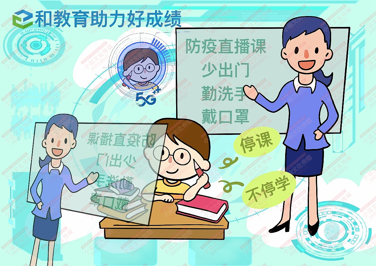 和教育绘画（图ZMjM1OTMxMTYw） - 艺术插画 - 站酷设计师sucaionline原创素材 - 站酷ZCOOL