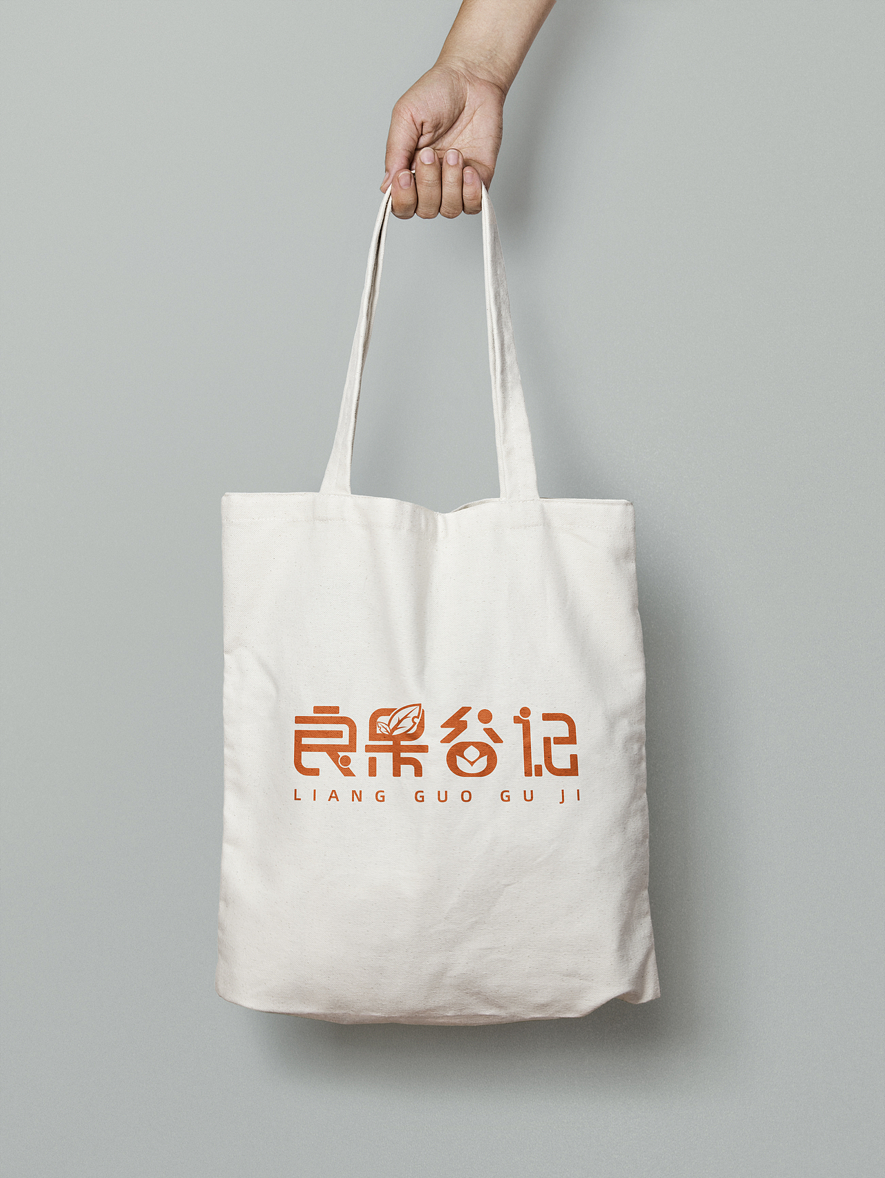 良果谷记品牌logo设计
