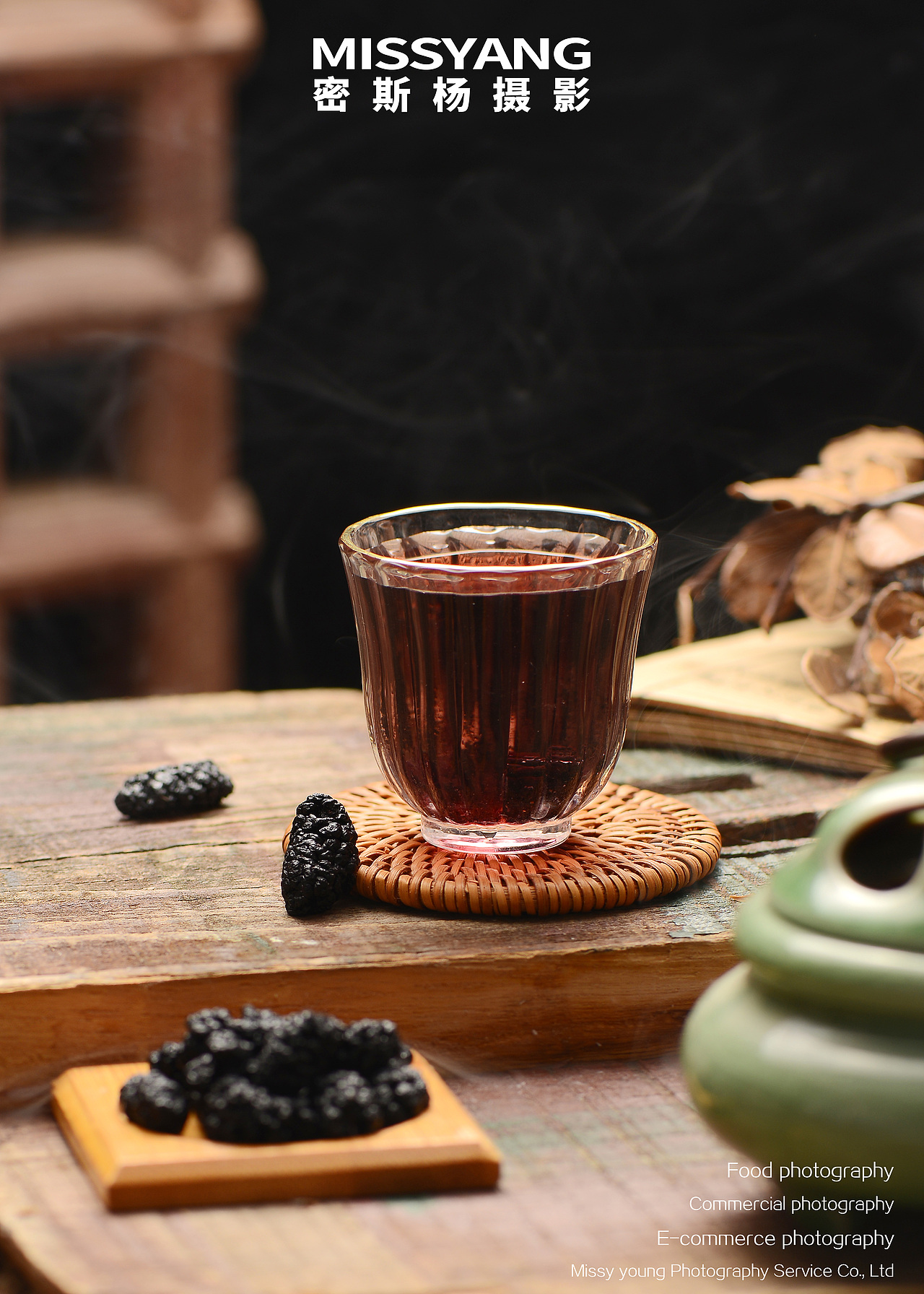 桑葚干|美食摄影|电商摄影|花茶拍摄×郑州密斯杨（图ZMjczMDY5MjI0） - 美食摄影 - 站酷设计师密斯杨摄影原创素材 - 站酷ZCOOL