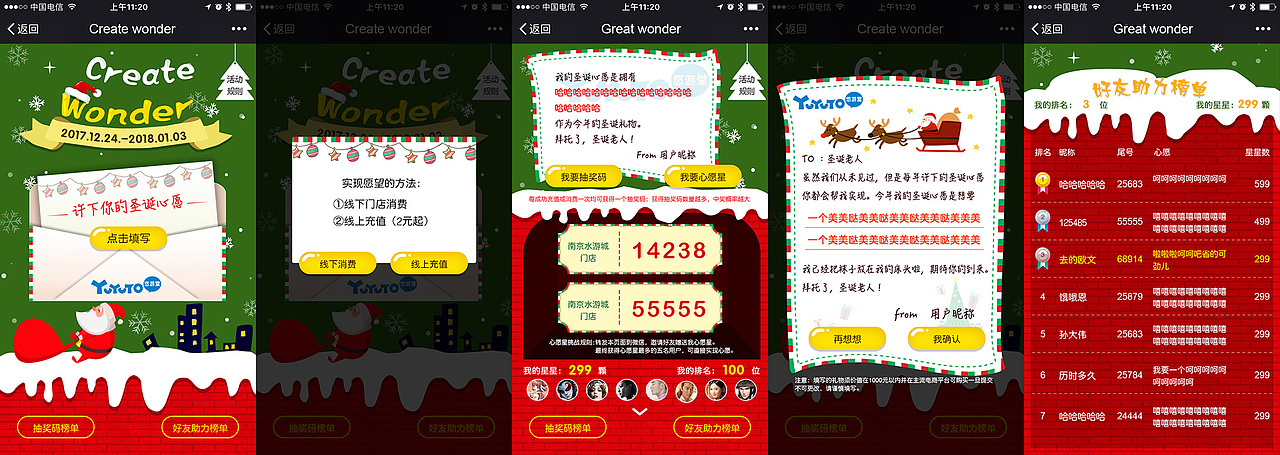 悠游堂（图ZMTA2ODk0Mzgw） - 其他平面 - 站酷设计师东边耳朵原创素材 - 站酷ZCOOL