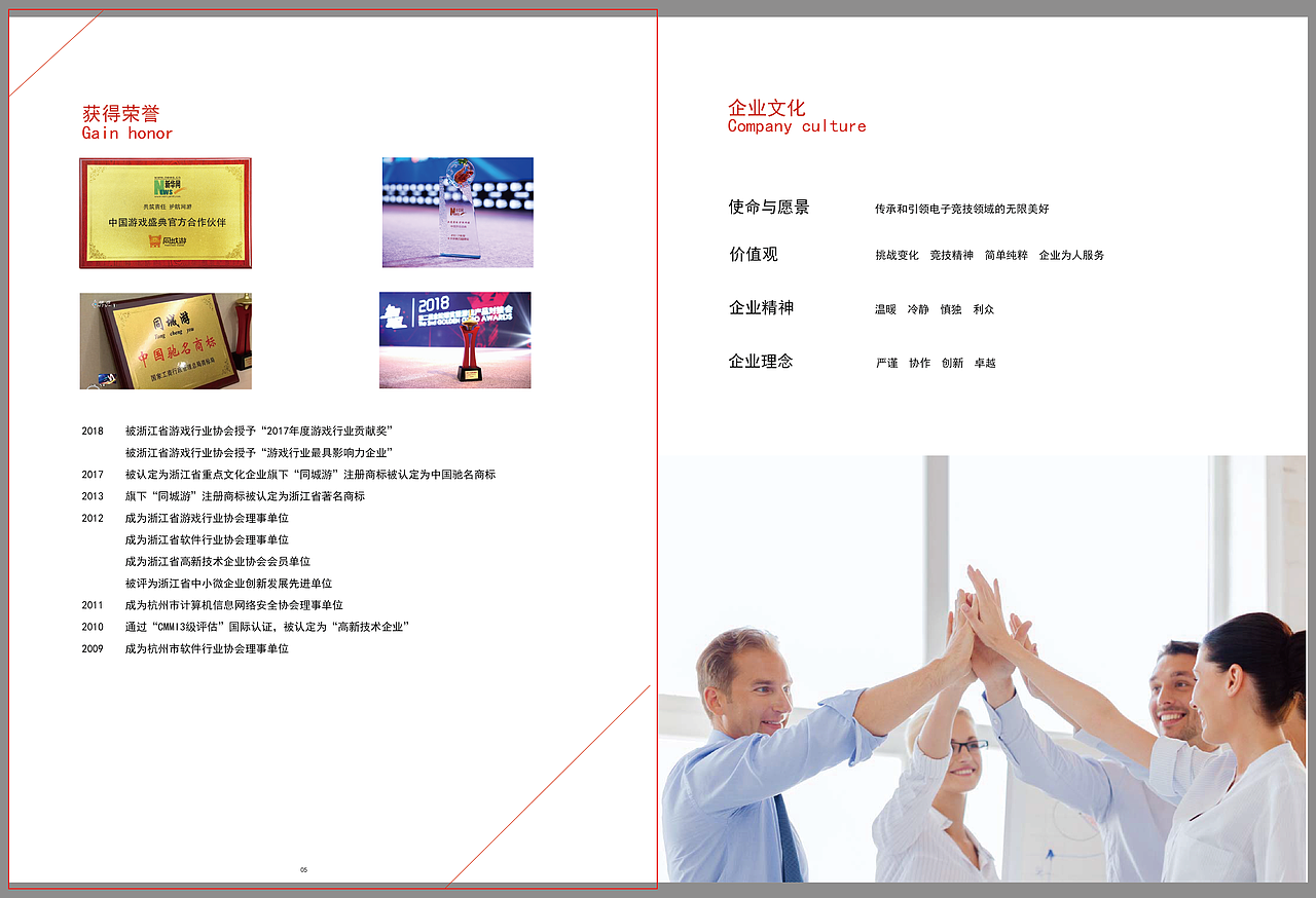 画册（图ZMTI5NTA1NTQ0） - 书籍/画册 - 站酷设计师奋斗的路上原创素材 - 站酷ZCOOL