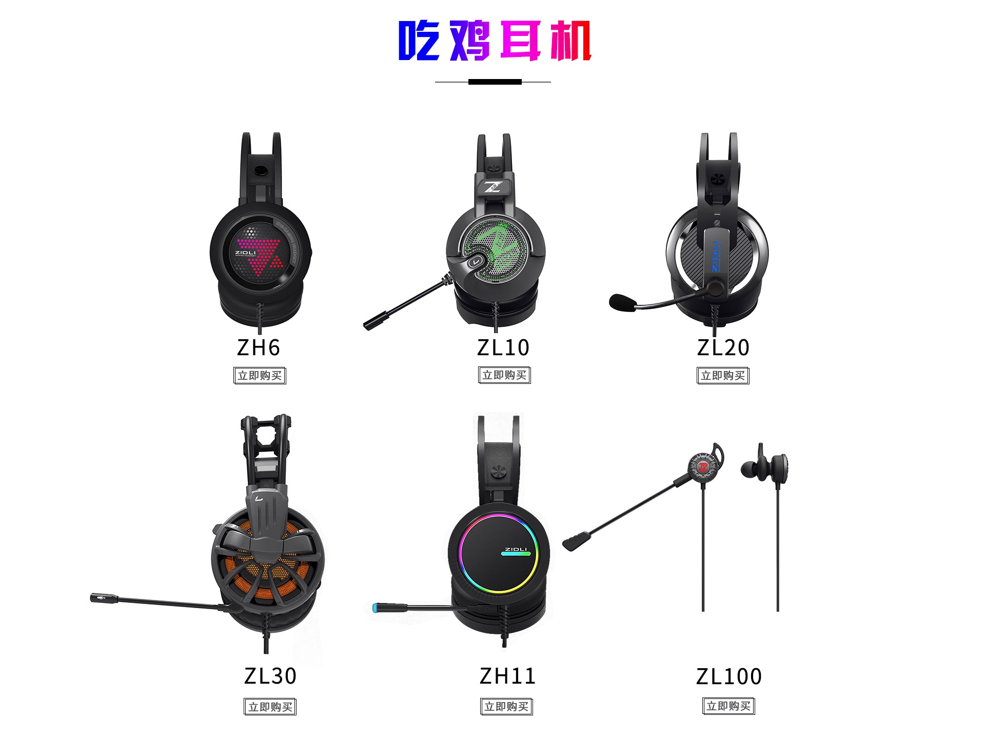 2018首页 