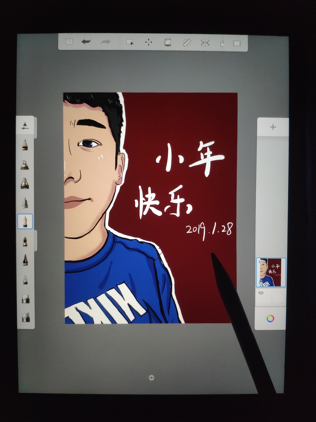 ipad绘画,头像插画制定,过年好