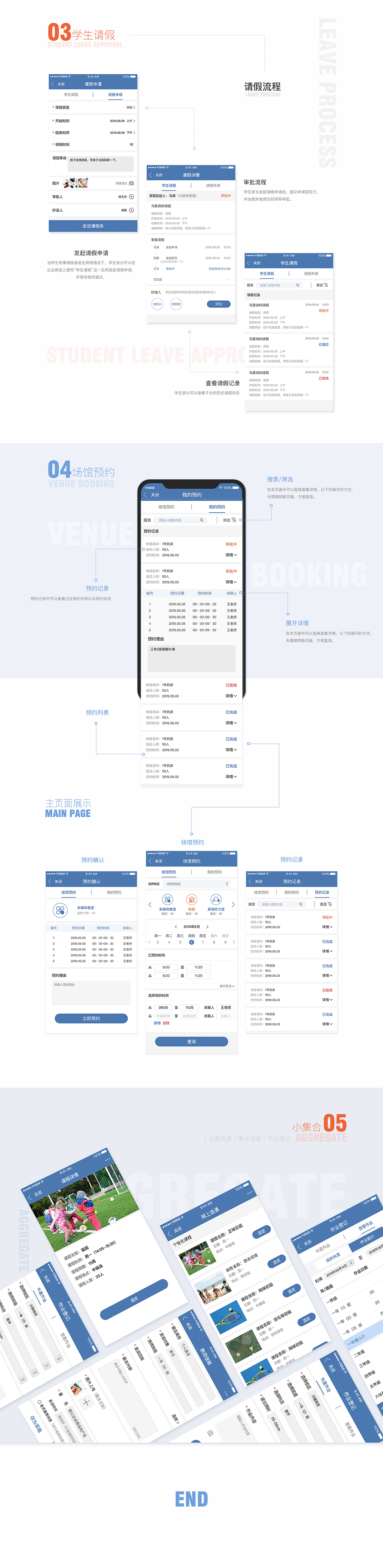 企业微信_轻应用（图ZMTkyNjM3MTA4） - APP界面 - 站酷设计师拽拽17原创素材 - 站酷ZCOOL
