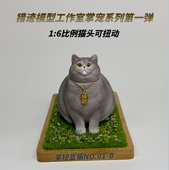 猎迹模型工作室-新品
