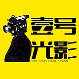 壹号光影的头像