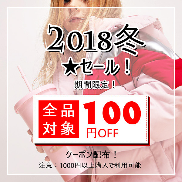 2018童装海报（图ZMTQ0OTQ4NjY4） - 海报 - 站酷设计师风中白菜原创素材 - 站酷ZCOOL