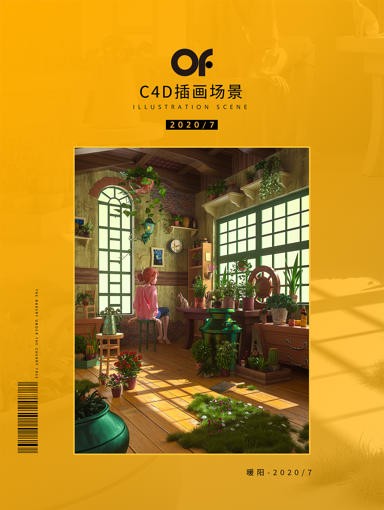 C4D【插画场景】（图ZMjE3OTM5NjQ4） - 场景 - 站酷设计师OOOOO峰原创素材 - 站酷ZCOOL