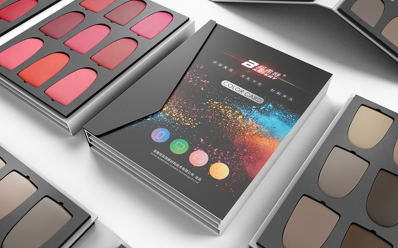 色卡画册（图ZMjI0NzYyNjcy） - 书籍/画册 - 站酷设计师Jodyz原创素材 - 站酷ZCOOL