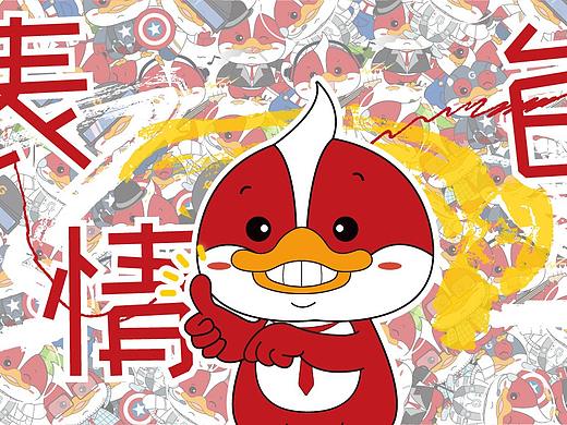 吉祥物“鸿小瑞”表情包