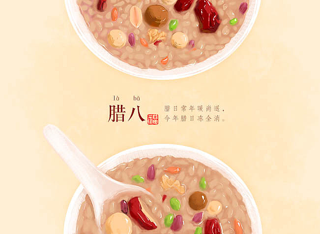 新年 启程（图ZNDA0MDQxNTI=） - 商业插画 - 站酷设计师santlawier原创素材 - 站酷ZCOOL