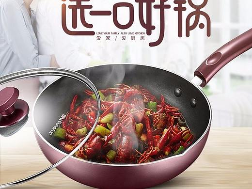 电器详情页