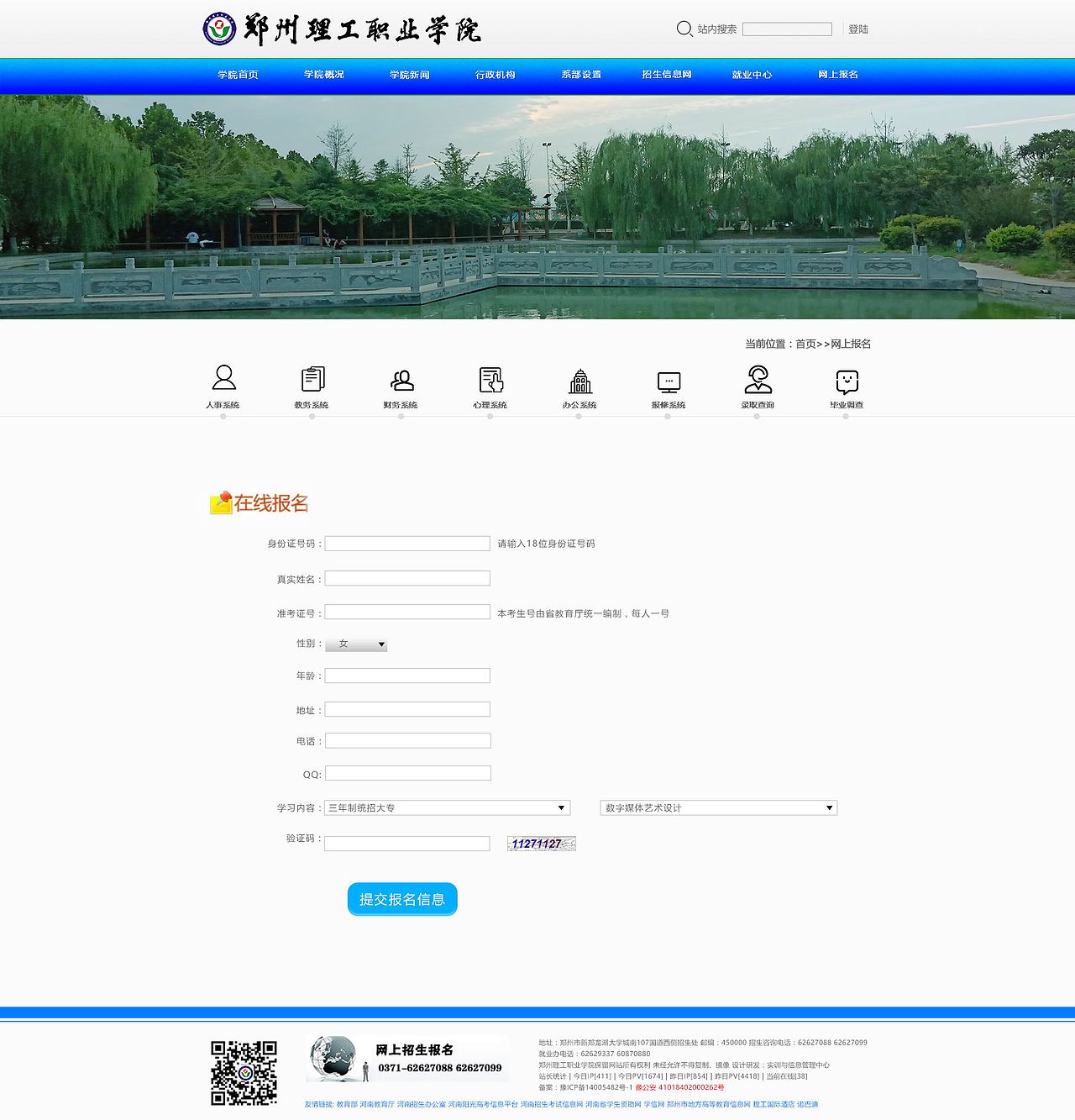 网页设计（图ZMTM0MDA4NjUy） - 企业官网 - 站酷设计师佛系姑娘o原创素材 - 站酷ZCOOL