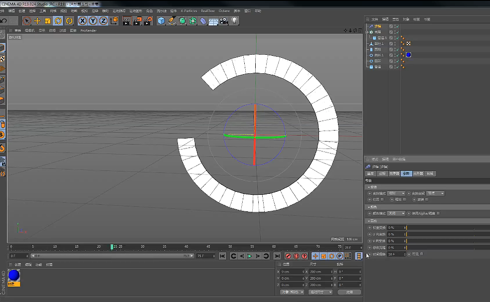 C4D制作落版动画片头