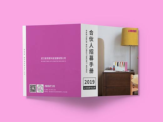 画册