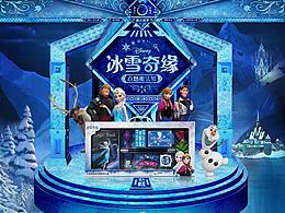 冰雪奇缘