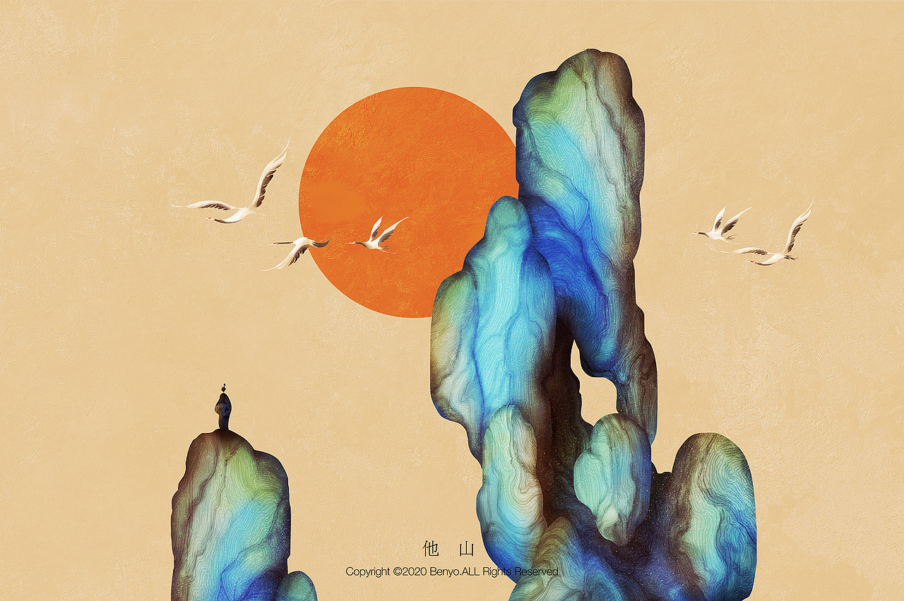 一寸见方（图ZMjIxNjU0NTUy） - 创作习作 - 站酷设计师本曜原创素材 - 站酷ZCOOL