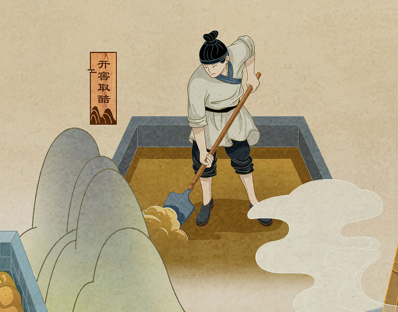 木头猫 | 茅台 古法酿造工艺（图ZMjIyMDcwOTEy） - 商业插画 - 站酷设计师疯子木原创素材 - 站酷ZCOOL