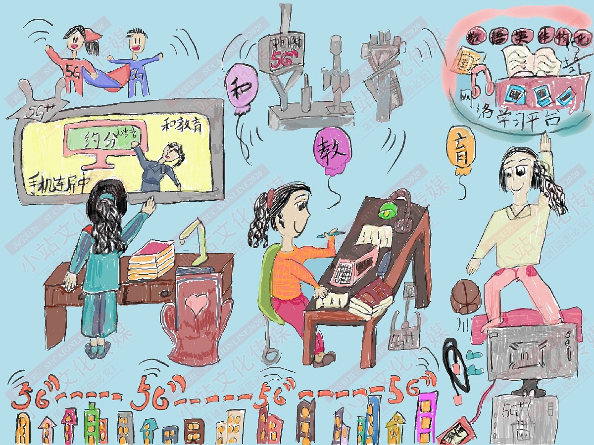 和教育电脑绘画（图ZMjM1OTMzNDMy） - 艺术插画 - 站酷设计师sucaionline原创素材 - 站酷ZCOOL