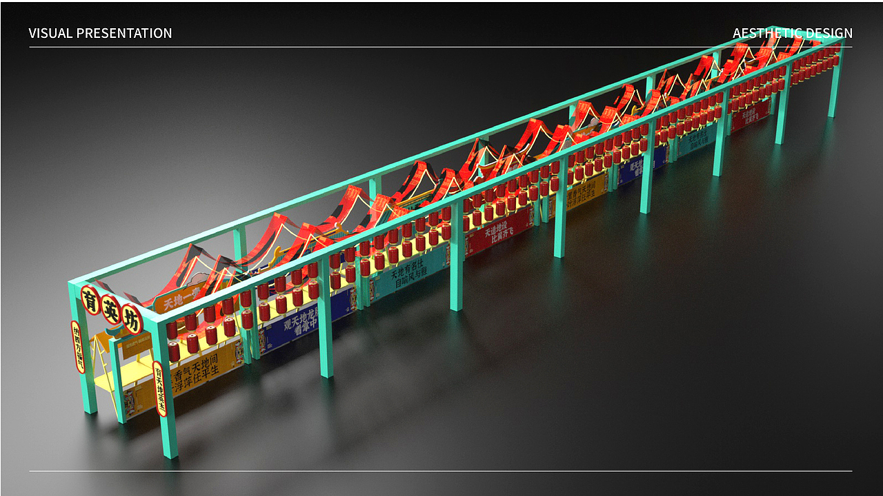 品牌元宵设计（图ZMjgxNTk2NjAw） - 展陈设计 - 站酷设计师yihuan88原创素材 - 站酷ZCOOL