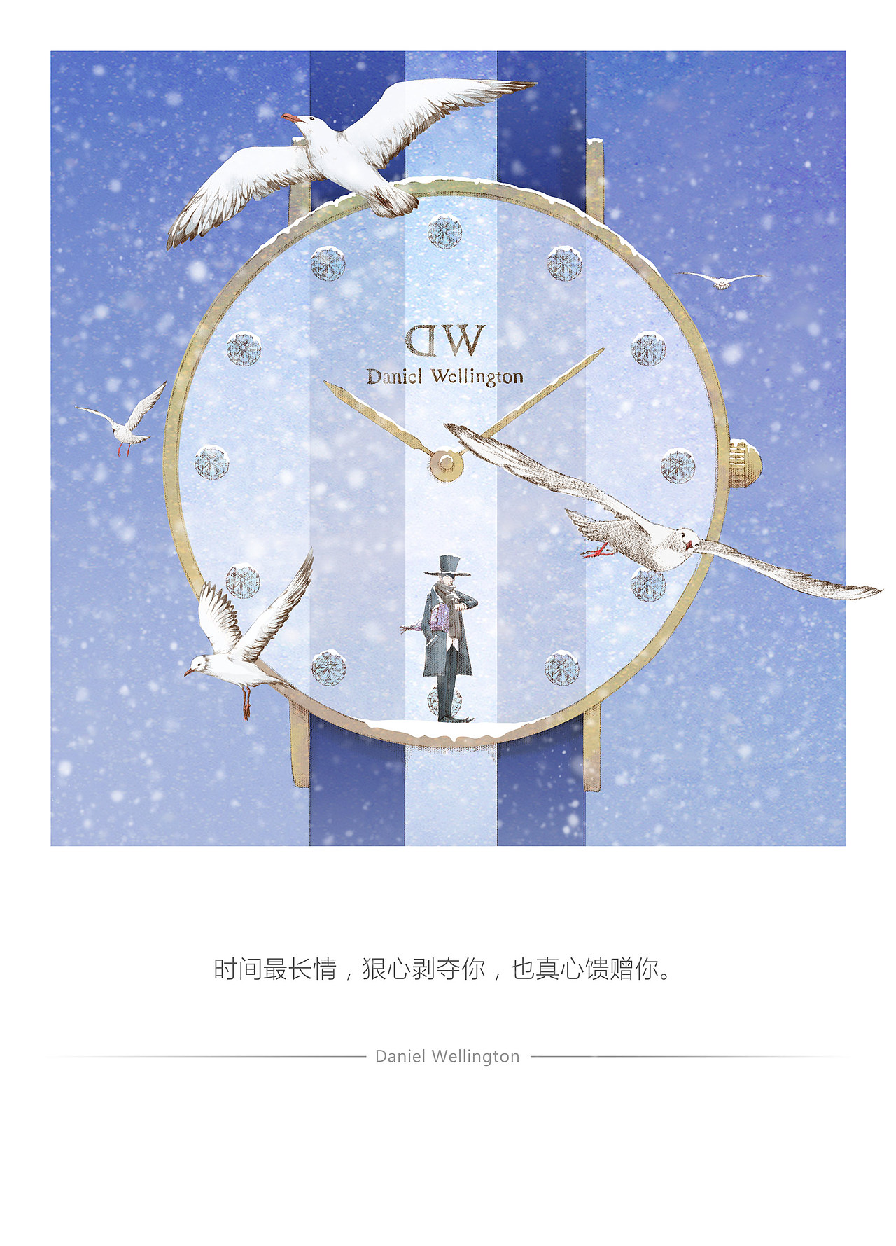 时间最长情（图ZNDE0ODM1MTI=） - 商业插画 - 站酷设计师司南_燕春山原创素材 - 站酷ZCOOL