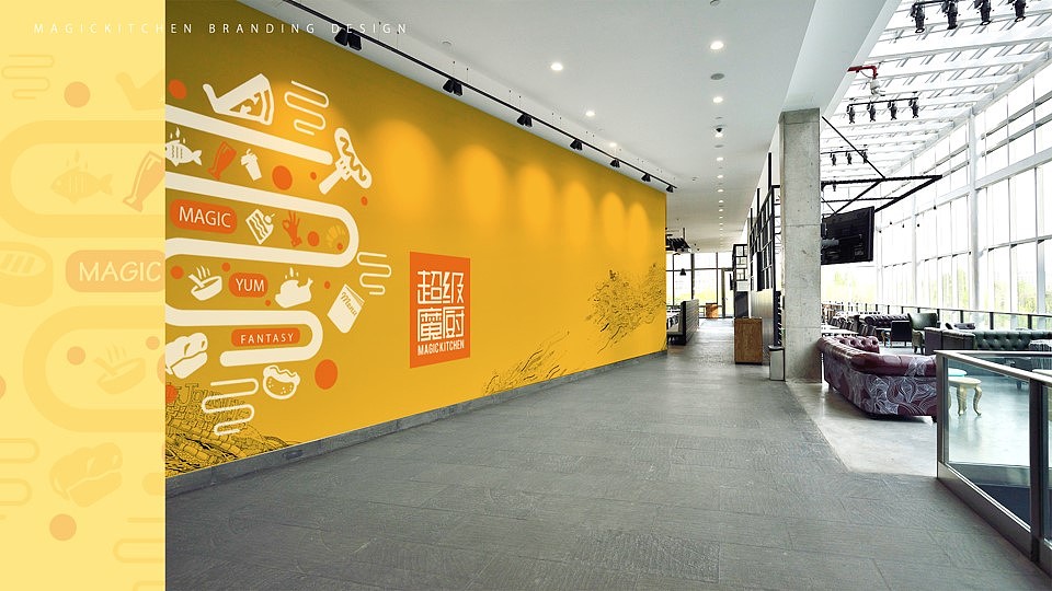 「Magic超级魔厨」小魔女的食物世界（图ZOTA4NTEwNjg=） - 品牌 - 站酷设计师Ufans有范品牌原创素材 - 站酷ZCOOL