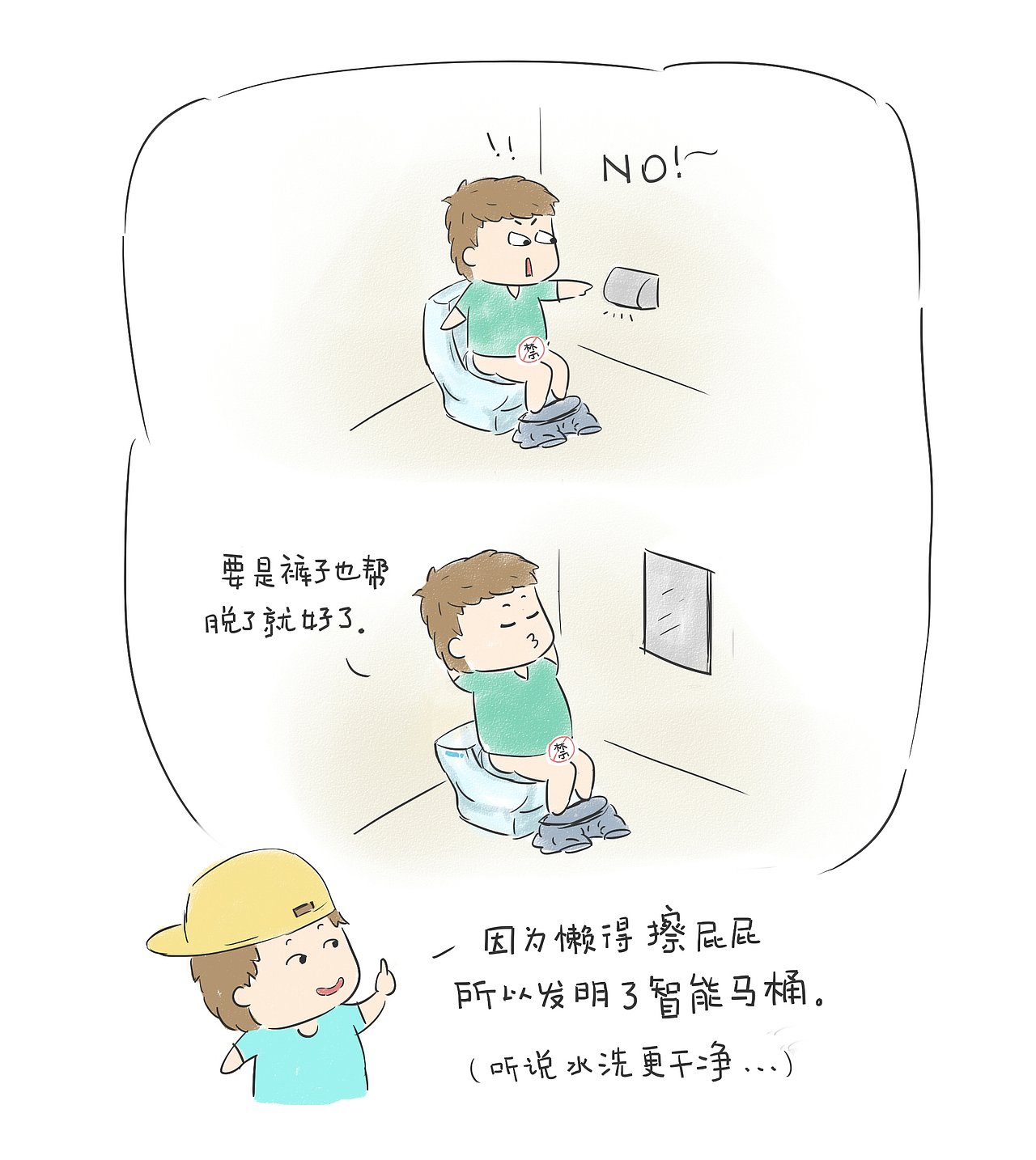 懒,其实不怪你。