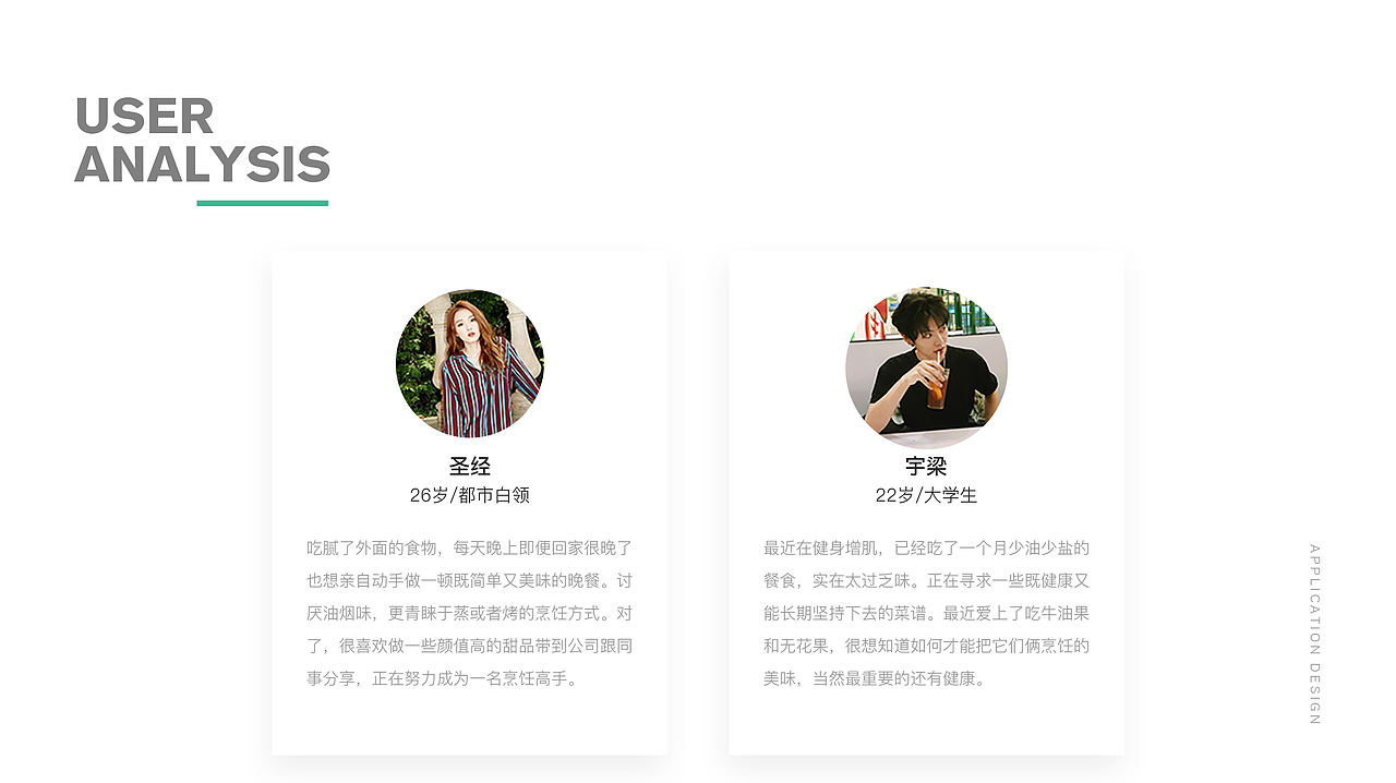 THE SENSE（图ZMTMyNDQ0Mjc2） - APP界面 - 站酷设计师true念念原创素材 - 站酷ZCOOL