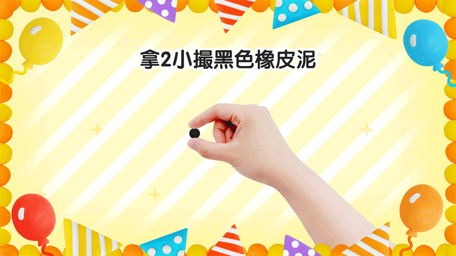 儿童创意课 | 夏天到啦,吃西瓜咯