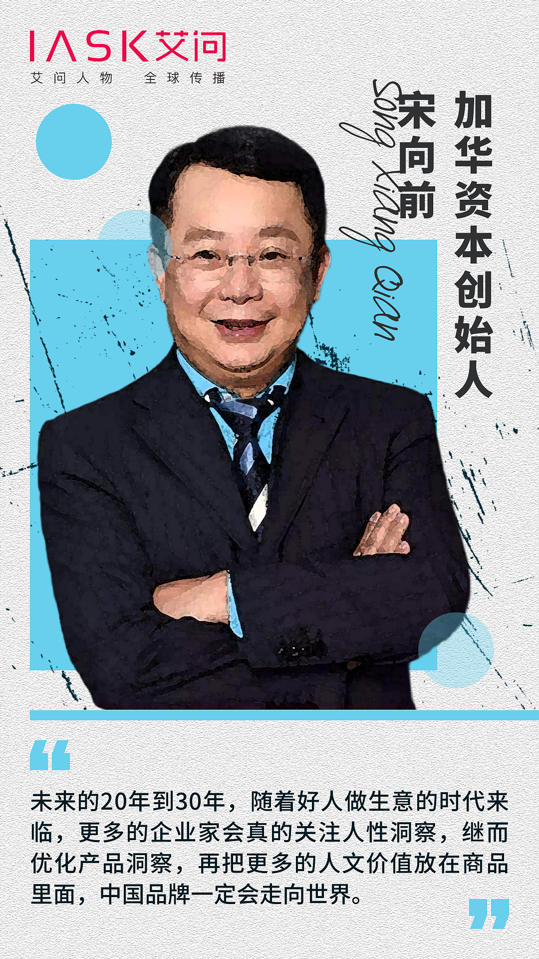 人物海报（图ZMjM0NDQ1NTcy） - 海报 - 站酷设计师Hey丘丘原创素材 - 站酷ZCOOL
