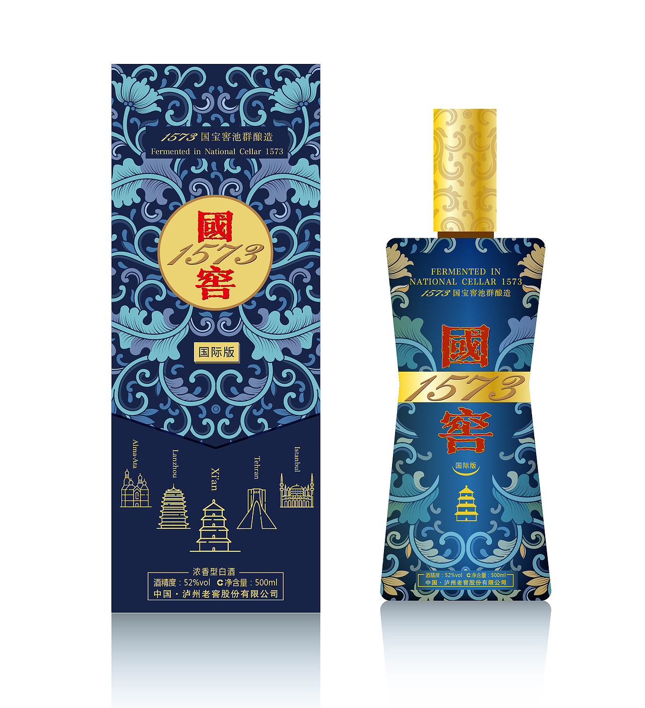 国窖1573一带一路版