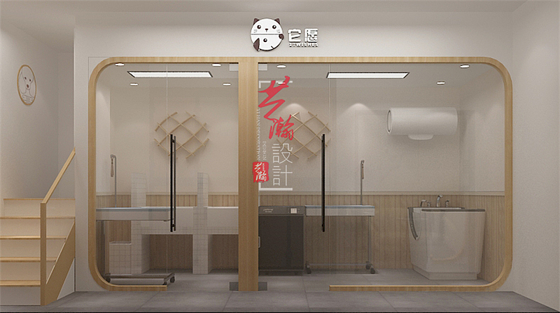 宠物店铺牙科装修设计宠物用品包装设计效果图VI