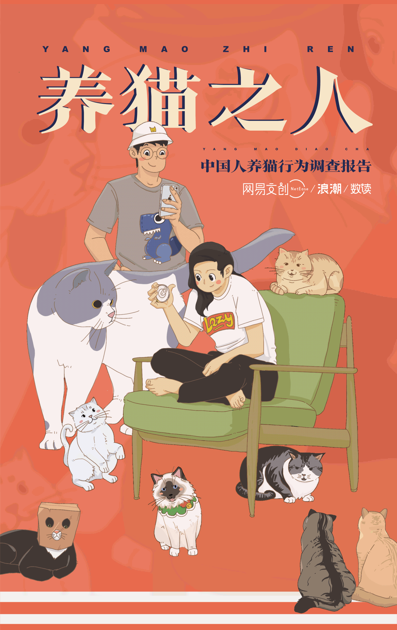 2021部分作品（图ZMjc0MDQzMzI0） - 图案 - 站酷设计师樂一梨原创素材 - 站酷ZCOOL