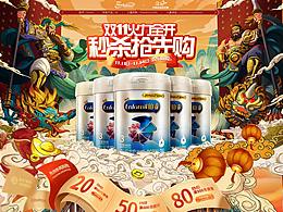 详情页