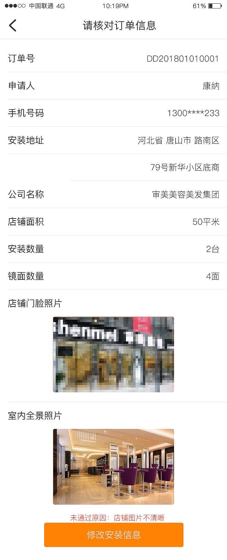 广告APP（图ZMTI2Nzc4OTUy） - APP界面 - 站酷设计师lovermai原创素材 - 站酷ZCOOL