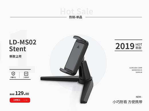 汽车网页练习丨京东官网首页丨X2