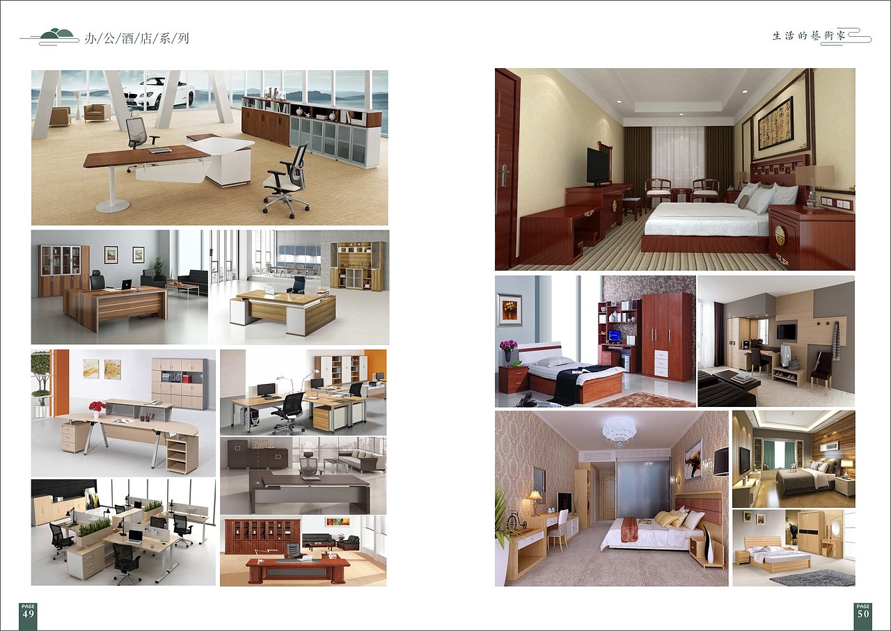 郑州定制衣柜图册设计 郑州全屋定制画册设计