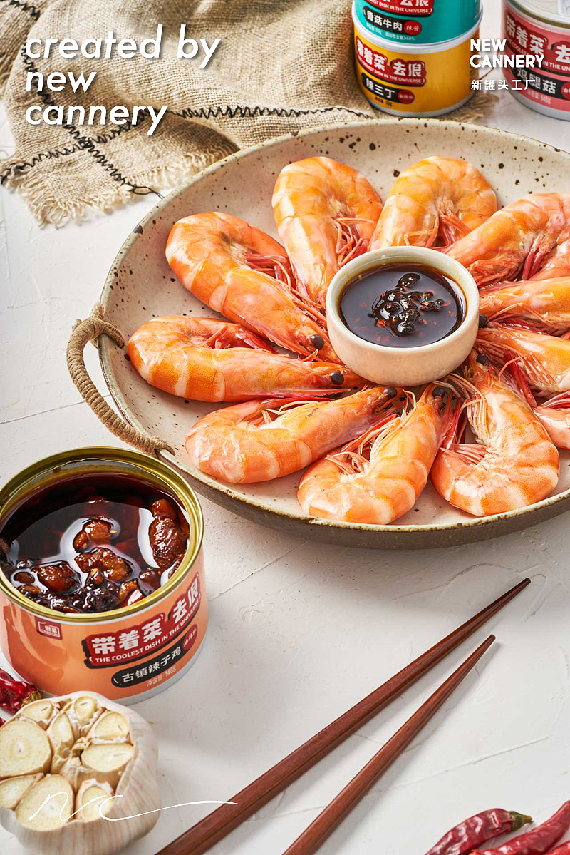 包装设计『 浪菜 | 罐头酱菜 』✖ 新罐头（图ZMTg5MTQ3OTA0） - 包装 - 站酷设计师新罐头视觉策略原创素材 - 站酷ZCOOL