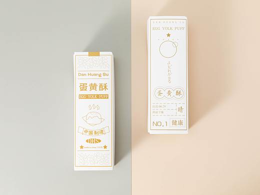蛋黄酥包装盒