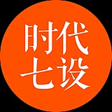 时代七设的头像