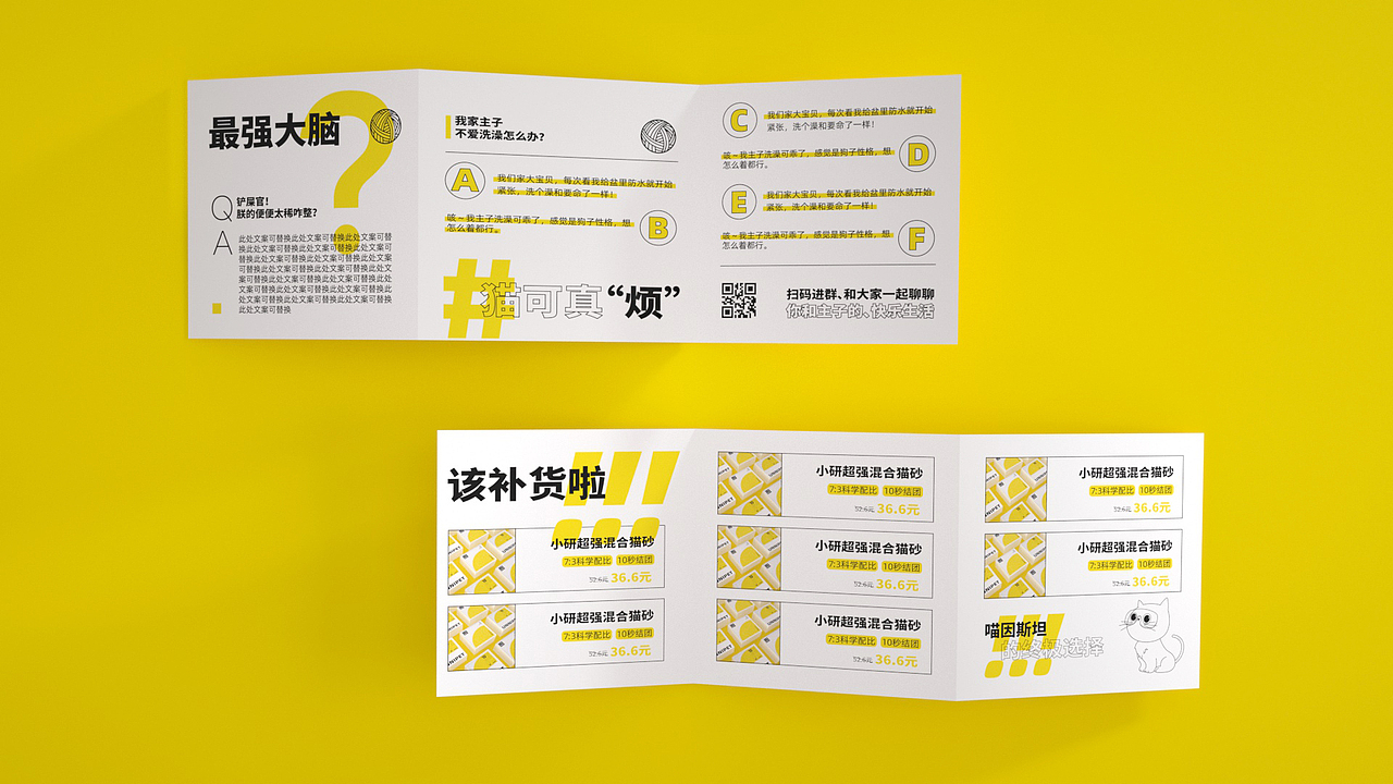 UNNIPET优伴品牌形象定位